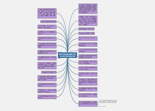 简单幸福发朋友圈的文案 表达自己很幸福的文案 简单幸福发朋友圈的文案 表达自己很幸福的文案
