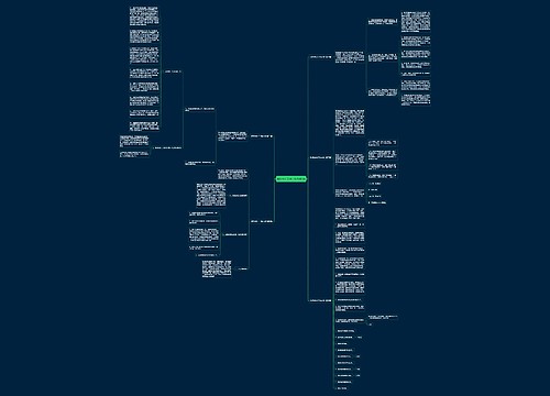 税务会计工作计划优选5篇 税务会计工作计划优选5篇