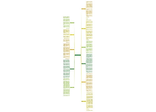 夏季的我们作文通用11篇