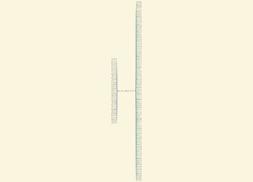 安慰自己开心的话经典句子精选141句