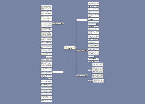 粘液小怪兽的故事作文范文精选5篇 粘液小怪兽的故事作文范文精选5篇