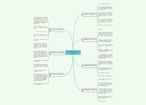 有什么夏天的作文100字左右通用7篇 有什么夏天的作文100字左右通用7篇
