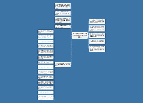 伤心的句子说说图片_(伤心的句子说说心情发朋友圈图片) 伤心的句子说说图片_(伤心的句子说说心情发朋友圈图片)