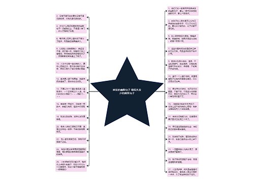 掉发的幽默句子 调侃头发少的搞笑句子 掉发的幽默句子 调侃头发少的搞笑句子