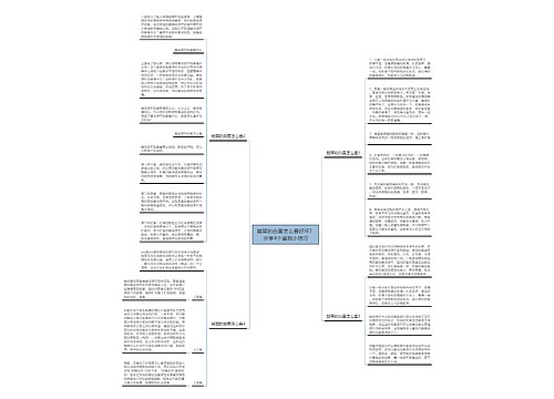 翡翠的白雾怎么看好坏？分享4个鉴别小技巧