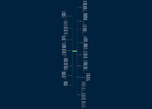 信封作文405-500字三年级推荐15篇