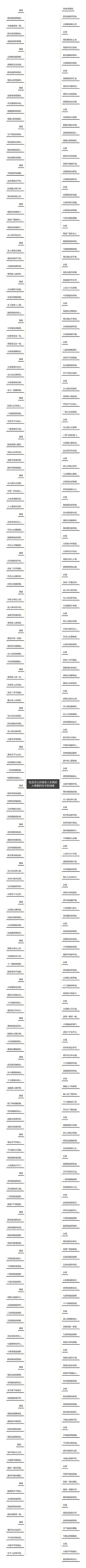 包含怎么形容老人生病后人孝顺的句子的词条 包含怎么形容老人生病后人孝顺的句子的词条