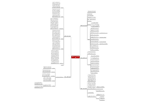 淘宝推广计划书范文推荐5篇 淘宝推广计划书范文推荐5篇