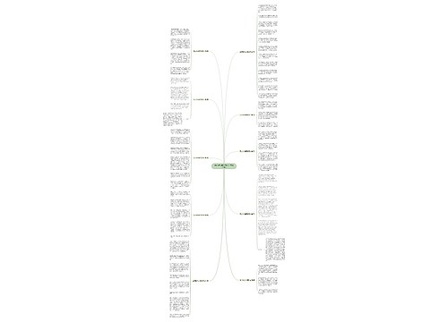 英文学校宣传稿范文(优选10篇)