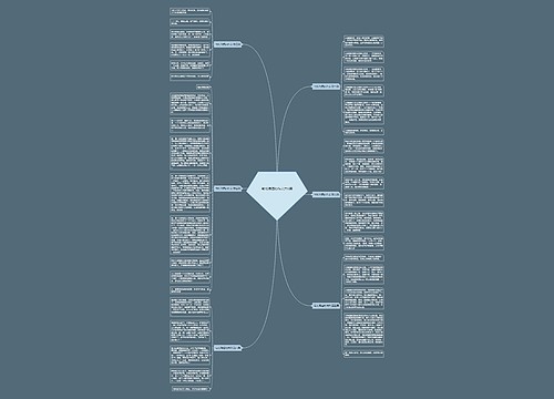 写北海道的作文共6篇 写北海道的作文共6篇