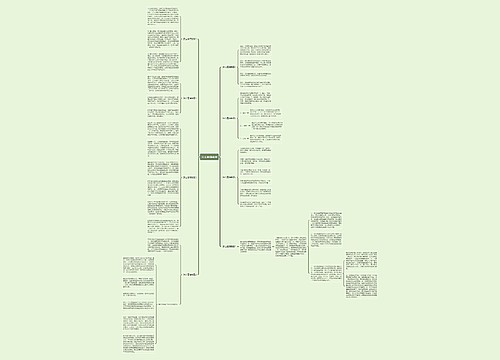 怎么清洁翡翠 怎么清洁翡翠