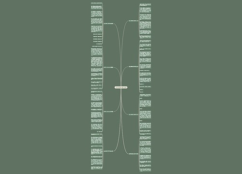 别了初中作文700字共8篇