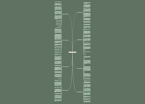 别了初中作文700字共8篇 别了初中作文700字共8篇