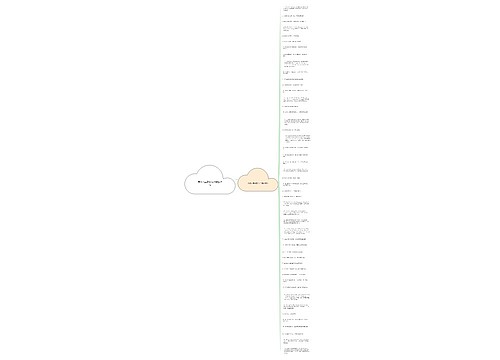 英语人生感悟句子精选48句 英语人生感悟句子精选48句