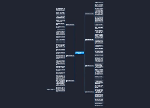 假期难忘的见闻500字作文大全7篇