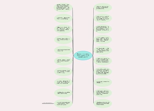 表达对于一个人失望死心的句子_(代表对一个人彻底失望死心的句子) 表达对于一个人失望死心的句子_(代表对一个人彻底失望死心的句子)