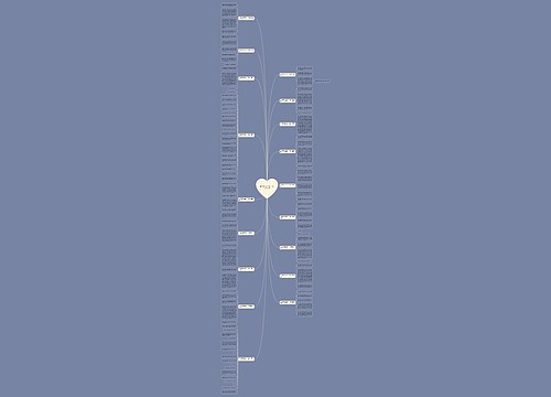 三年级我爱打篮球300字作文(共18篇)