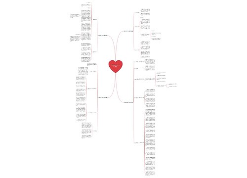 民爆生产企业工作计划范文(合集4篇) 民爆生产企业工作计划范文(合集4篇)