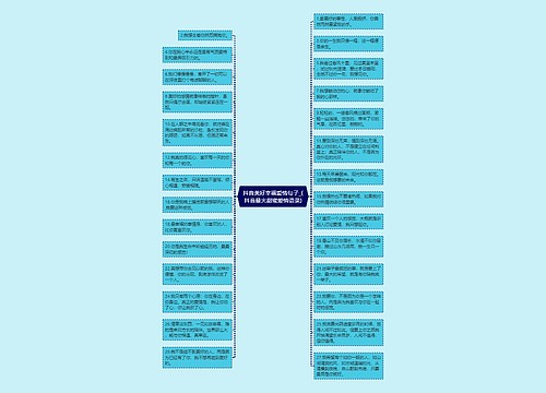 抖音美好幸福爱情句子_(抖音最火甜蜜爱情语录) 抖音美好幸福爱情句子_(抖音最火甜蜜爱情语录)