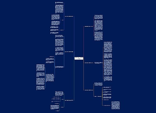 物流公司客服工作简述范文共6篇