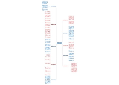舞台比赛的自我简介范文通用10篇 舞台比赛的自我简介范文通用10篇