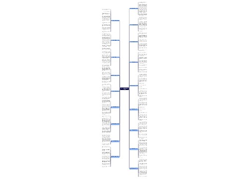 写关于我想变成喜鹊的作文18篇