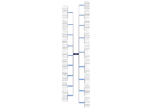 写关于我想变成喜鹊的作文18篇