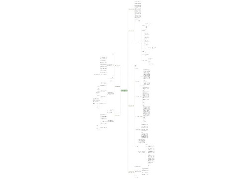 公司调岗补偿合同范本(推荐7篇) 公司调岗补偿合同范本(推荐7篇)