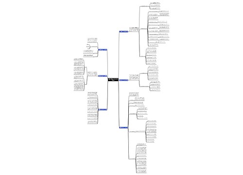 隐患排查安全工作计划(通用6篇)