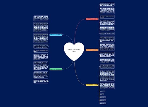 粉笔不平凡作文400字优选5篇 粉笔不平凡作文400字优选5篇