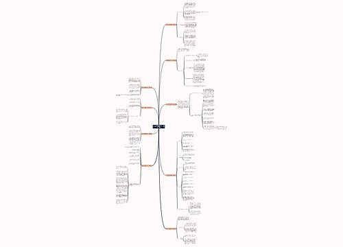 热力公司保洁员工作计划(热门9篇) 热力公司保洁员工作计划(热门9篇)