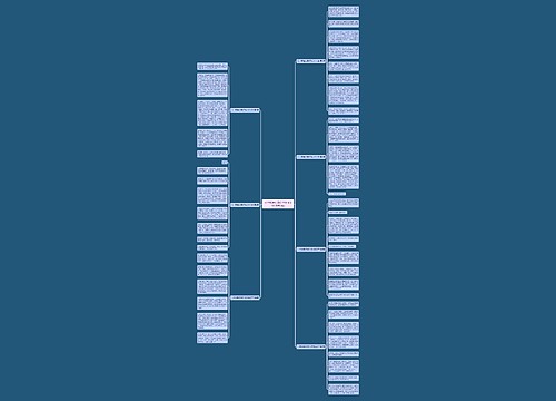 心中那盏红绿灯作文600字(通用7篇) 心中那盏红绿灯作文600字(通用7篇)