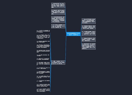 心心念念的唯美句子(心心念念下一句是什么) 心心念念的唯美句子(心心念念下一句是什么)