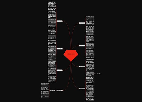 东北暑假游记作文推荐8篇 东北暑假游记作文推荐8篇