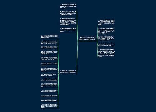 幽默笑话大全爆笑句子_(幽默笑话大全爆笑短句子) 幽默笑话大全爆笑句子_(幽默笑话大全爆笑短句子)