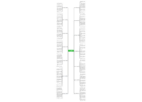 我进步了小学生作文600字(优选14篇)