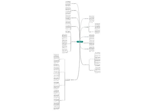 企业思想政治工作总结通用12篇