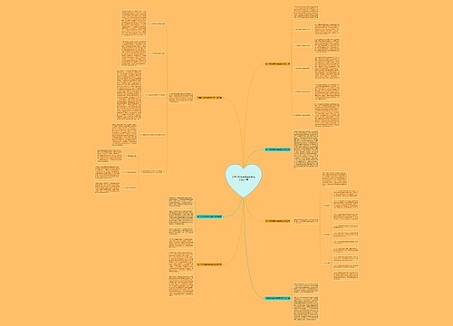 货车司机隐患排查简报范文优选7篇 货车司机隐患排查简报范文优选7篇