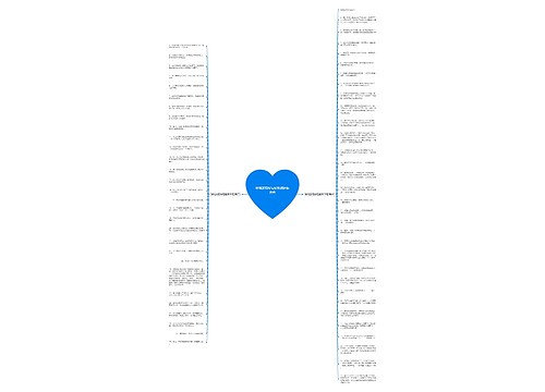 哈利波特好句好段摘抄加赏析 哈利波特好句好段摘抄加赏析