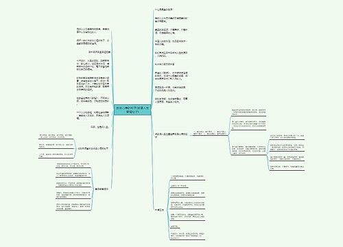茶与心情的句子(茶语人生哲理句子) 茶与心情的句子(茶语人生哲理句子)