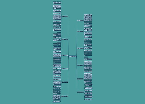 豌豆招工600字作文12篇