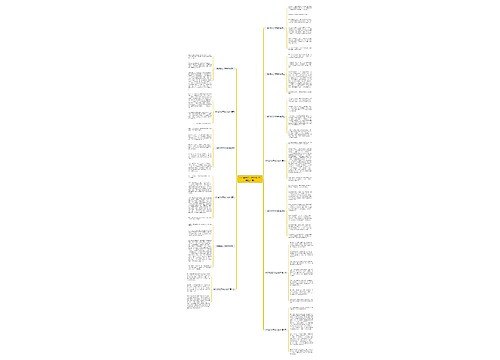 一件事的启示作文400字(精选13篇)