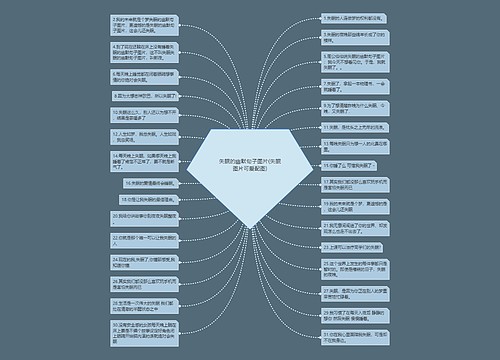 失眠的幽默句子图片(失眠图片可爱配图)