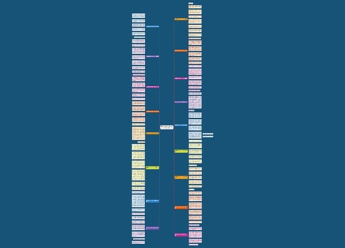 春季的乡村作文100-200字推荐17篇