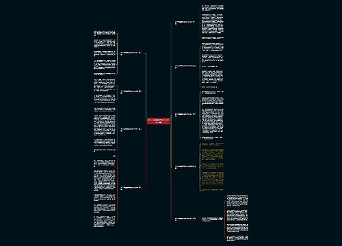 关于写蛐蛐叫声的作文400字9篇