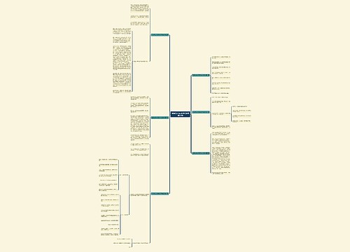 妈妈打女儿屁股作文报数通用6篇 妈妈打女儿屁股作文报数通用6篇