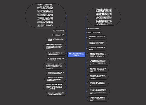 优质伤感文案图(文案句子伤感纯字) 优质伤感文案图(文案句子伤感纯字)