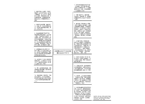 正能量说说句子大全(正能量的说说句子热门)