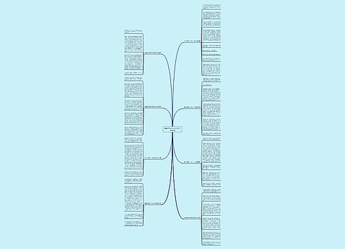 我的奶奶初中作文600字推荐8篇
