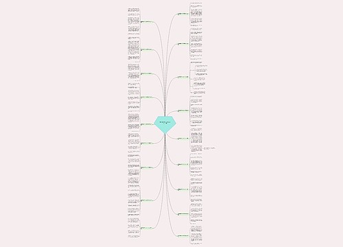 最珍贵教师节礼物作文300字(18篇)